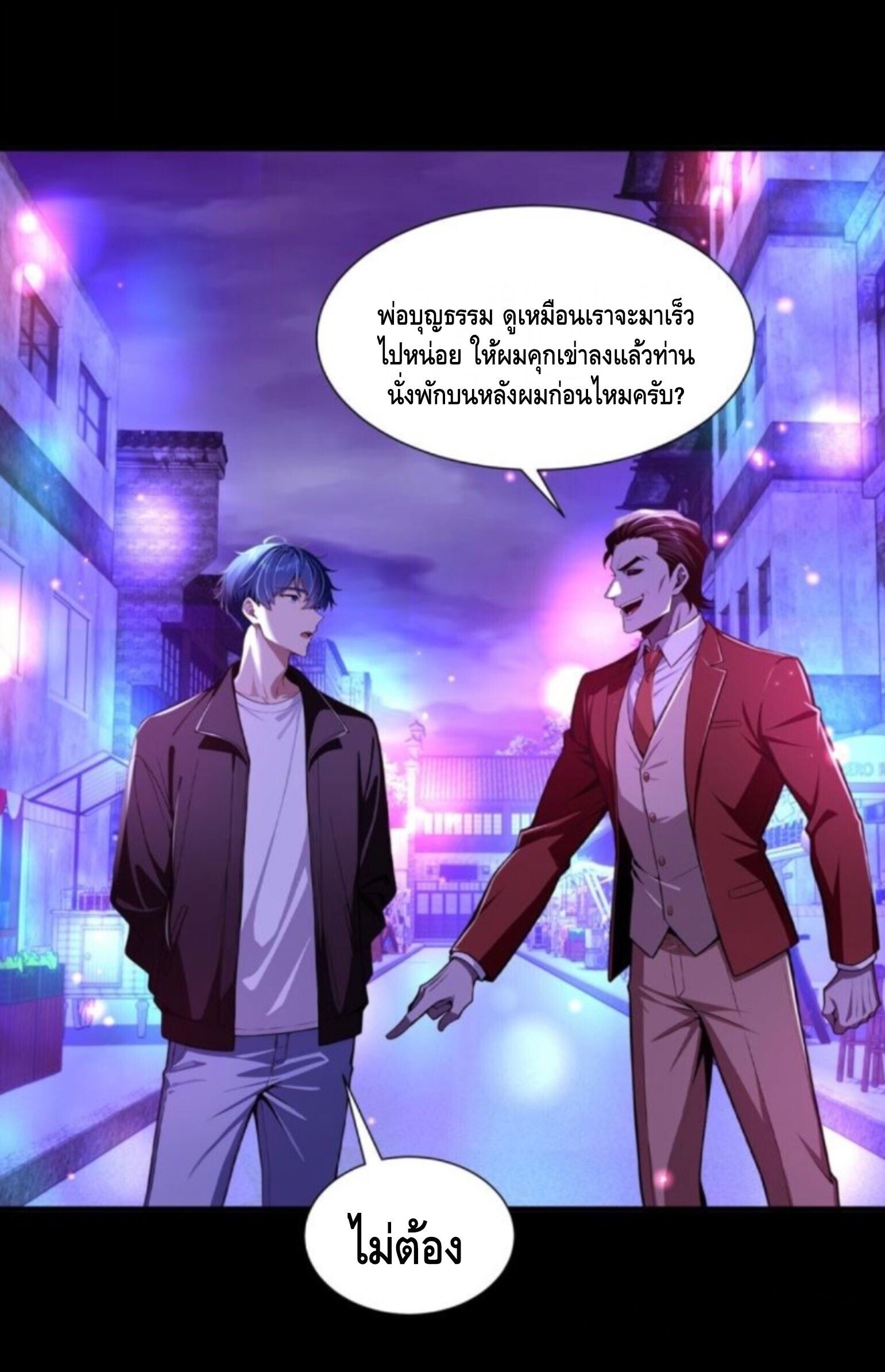 หน้า 32