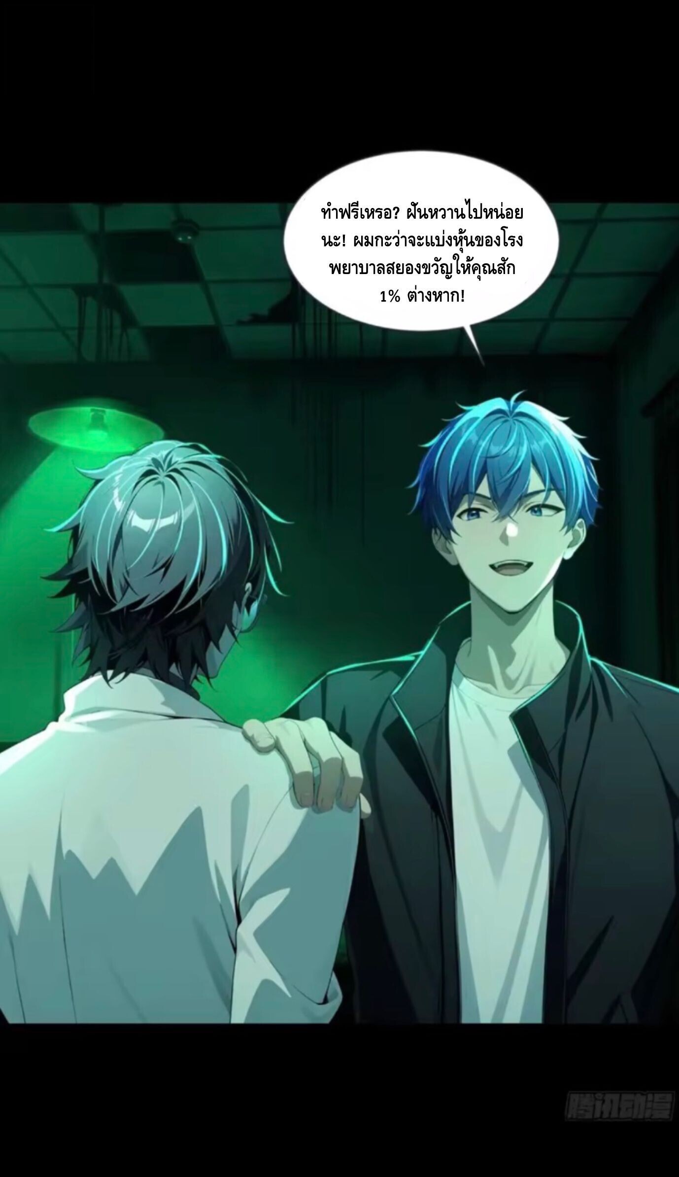 หน้า 35