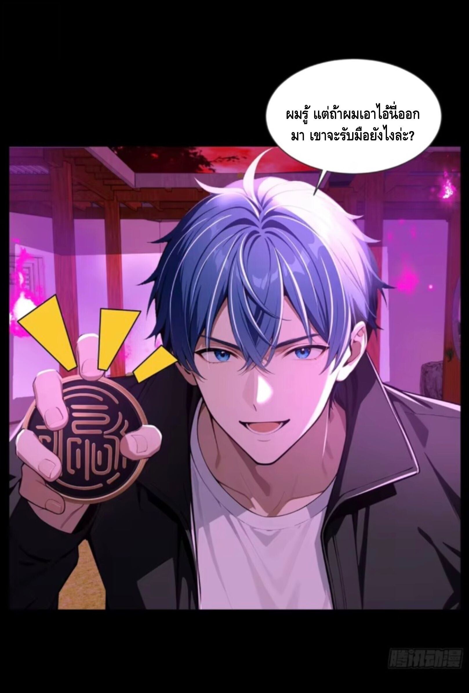 หน้า 29