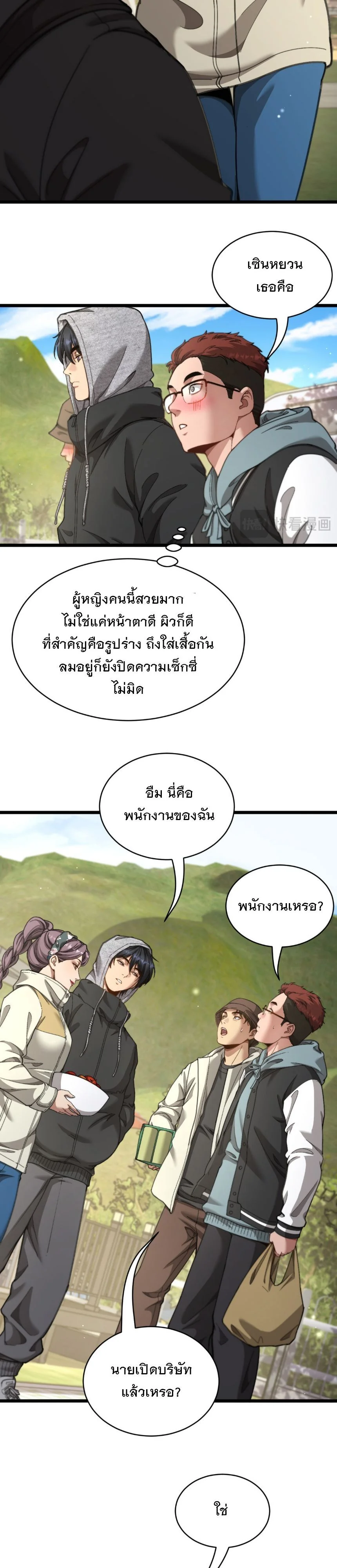 หน้า 18