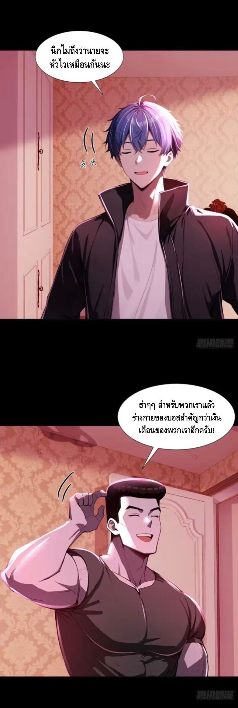 หน้า 13