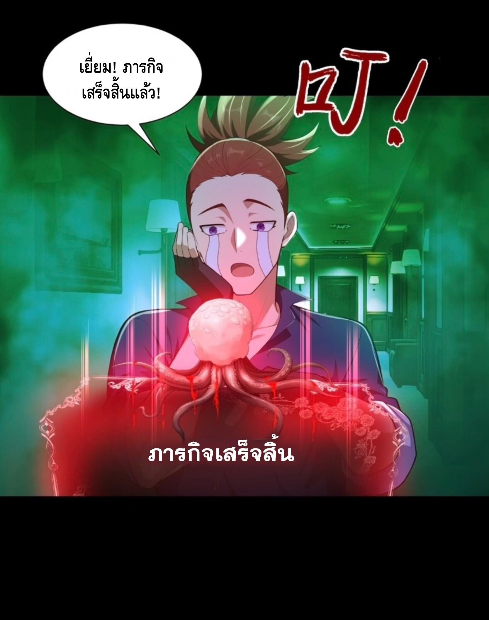 หน้า 23