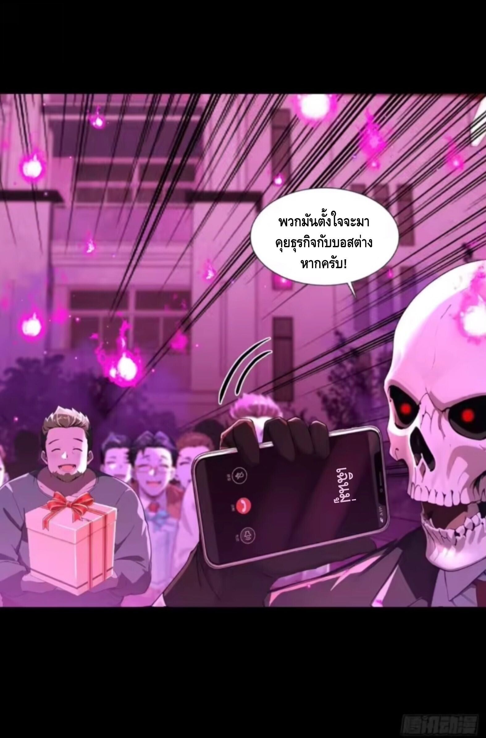 หน้า 45