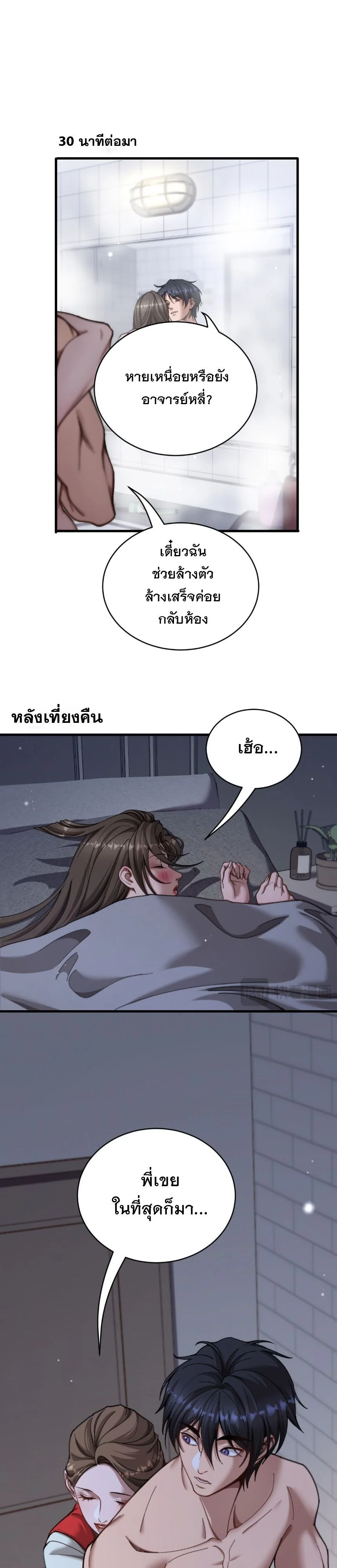 หน้า 16