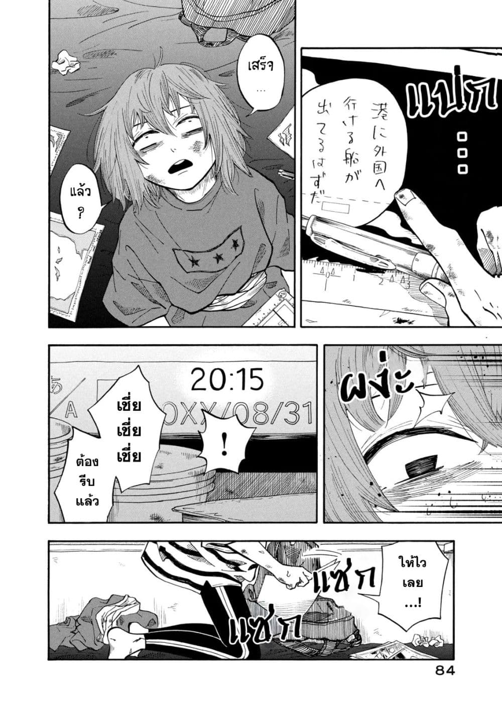 หน้า 17