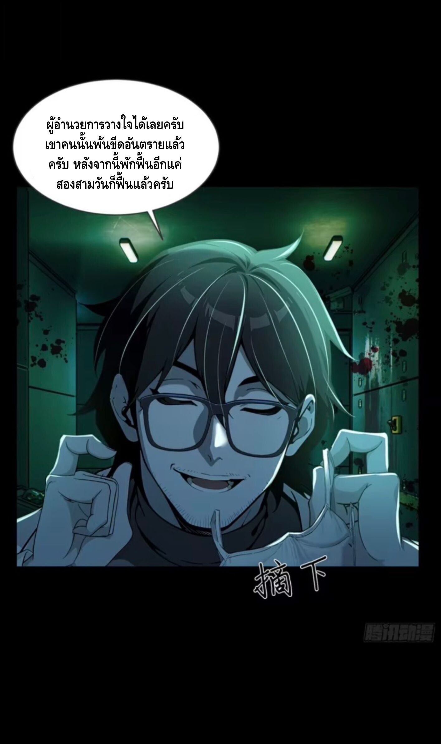 หน้า 34