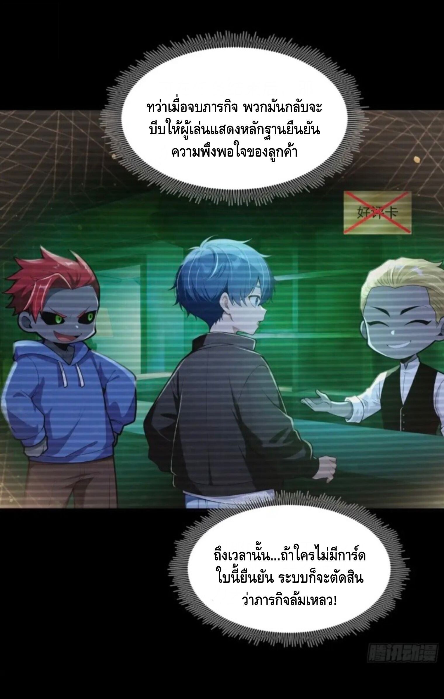 หน้า 39