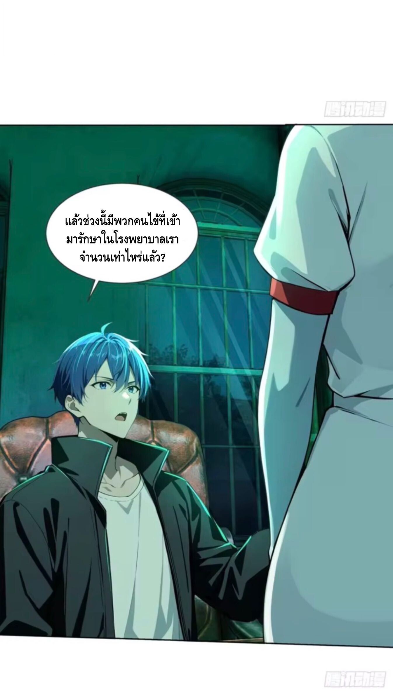หน้า 35