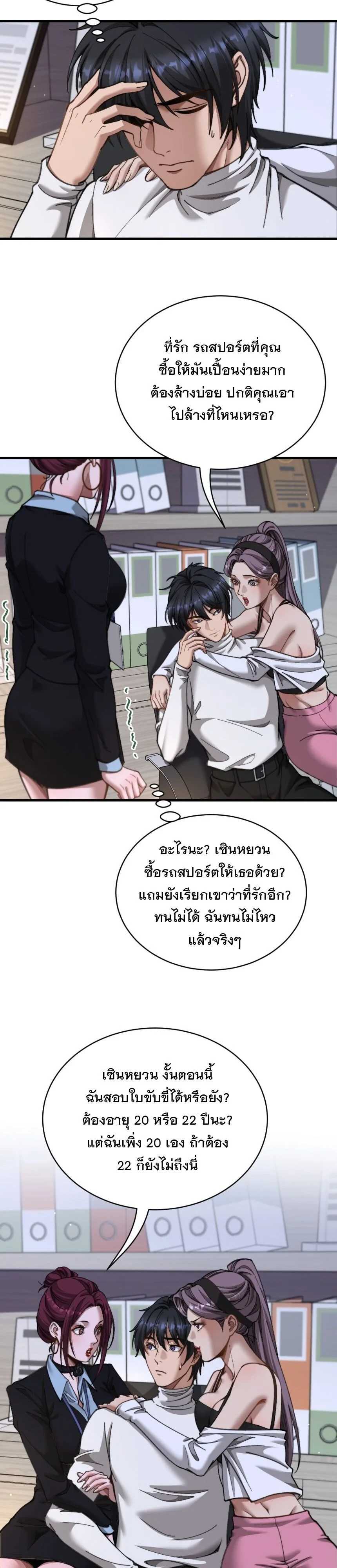 หน้า 17