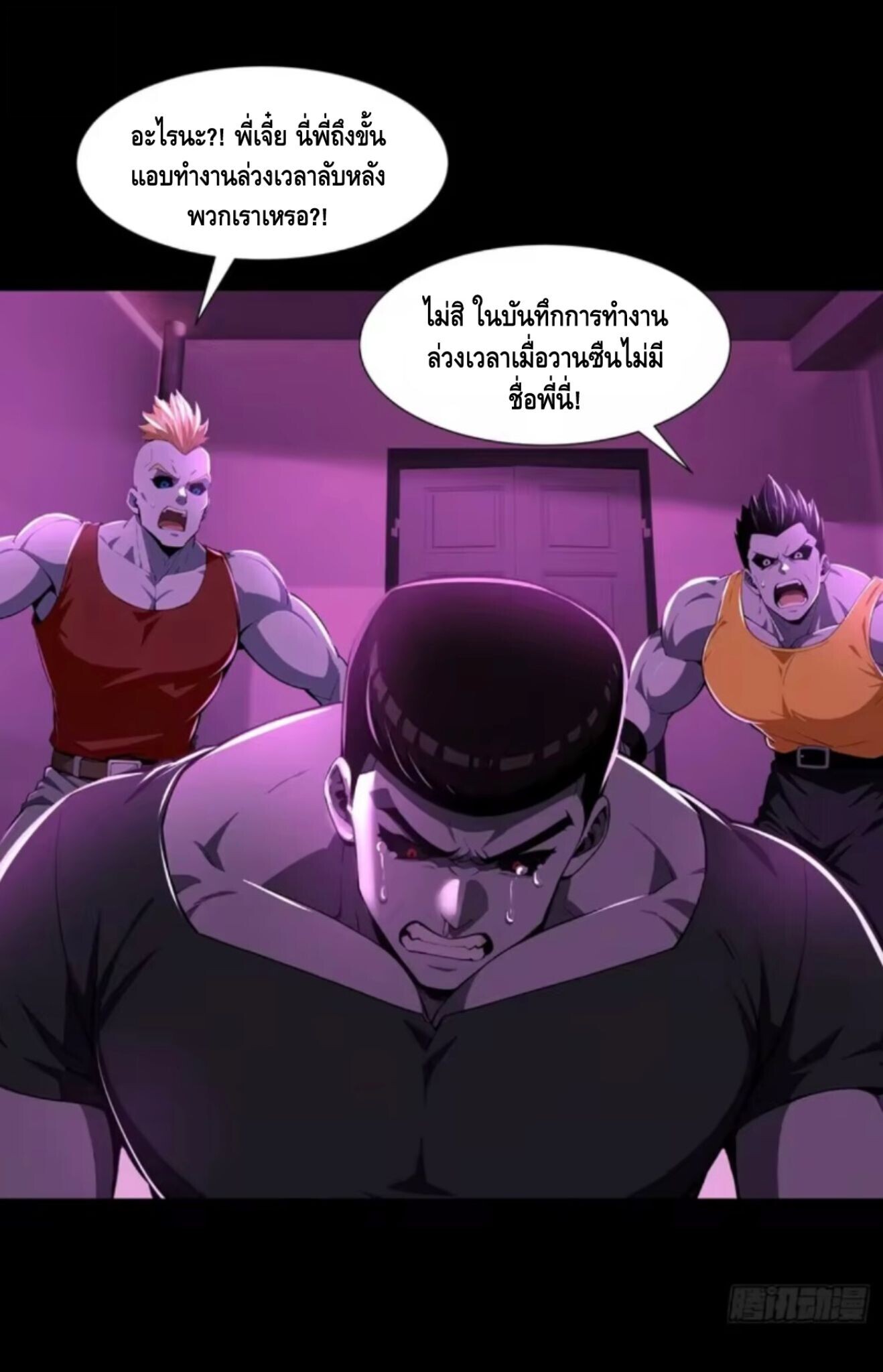 หน้า 40