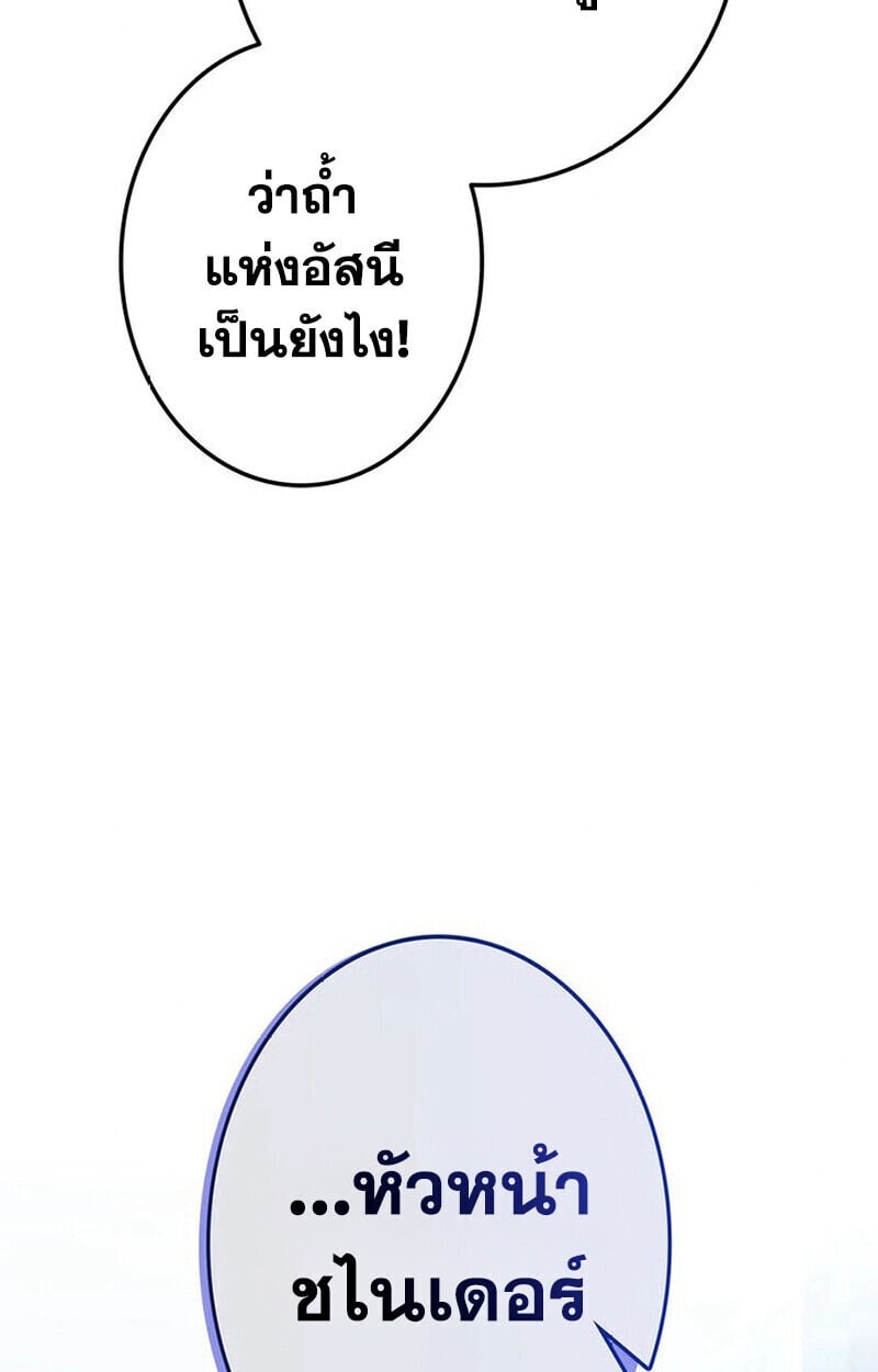 หน้า 101