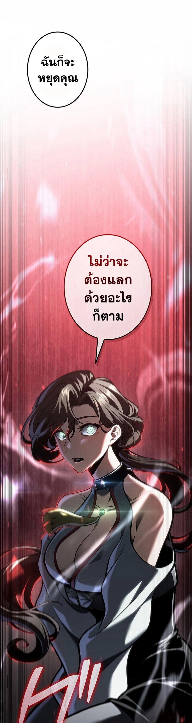 หน้า 81