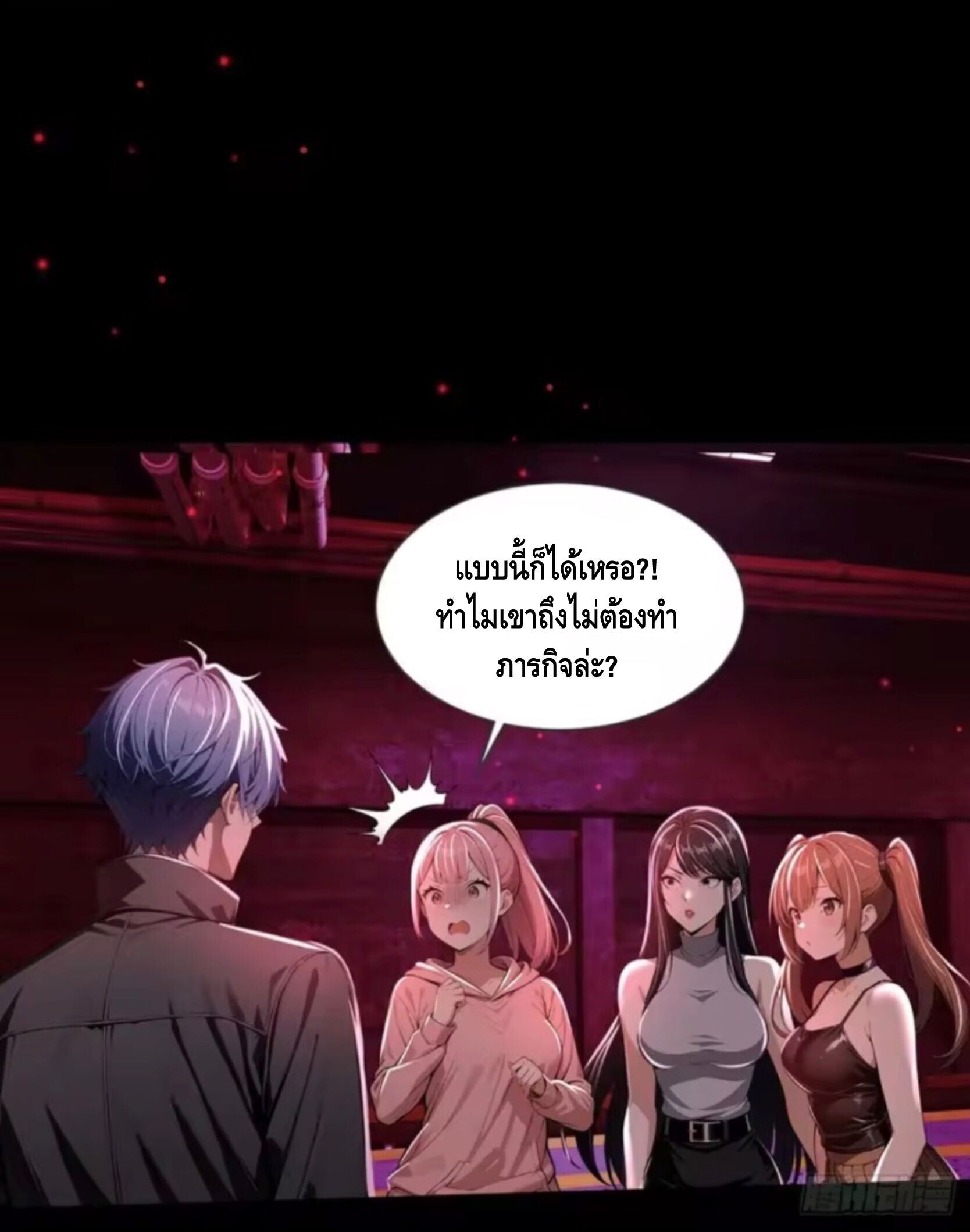 หน้า 36