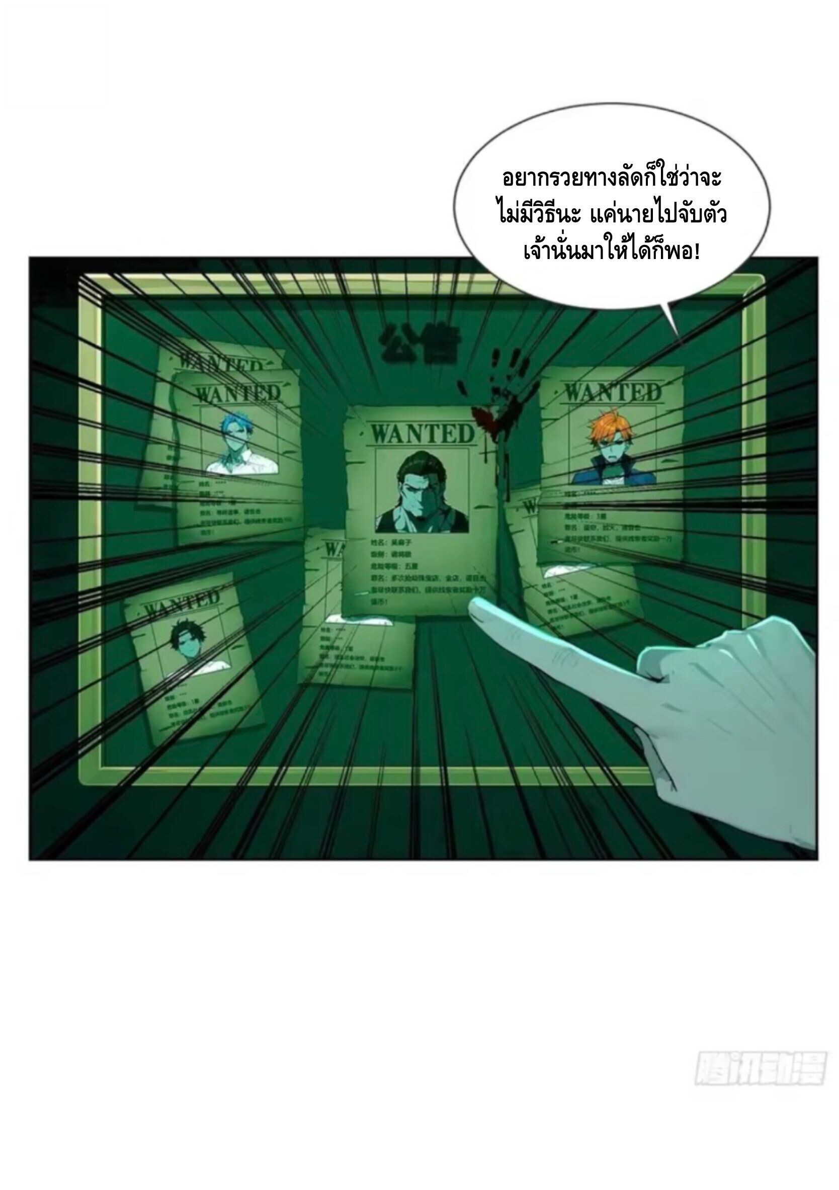 หน้า 5