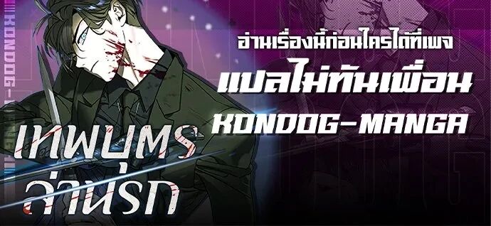 หน้า 31