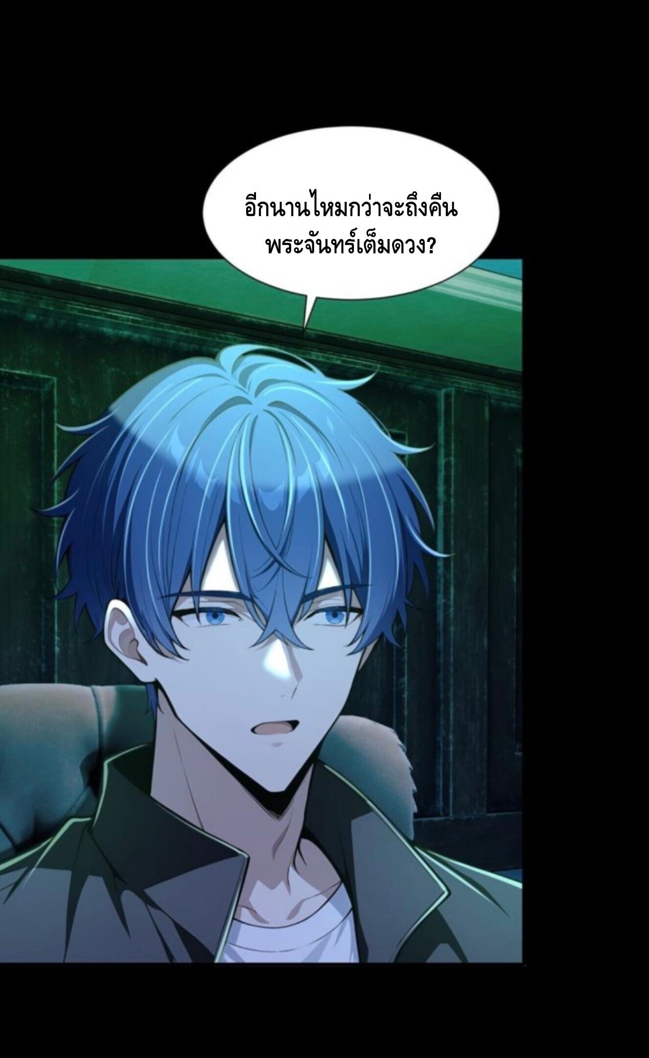 หน้า 31