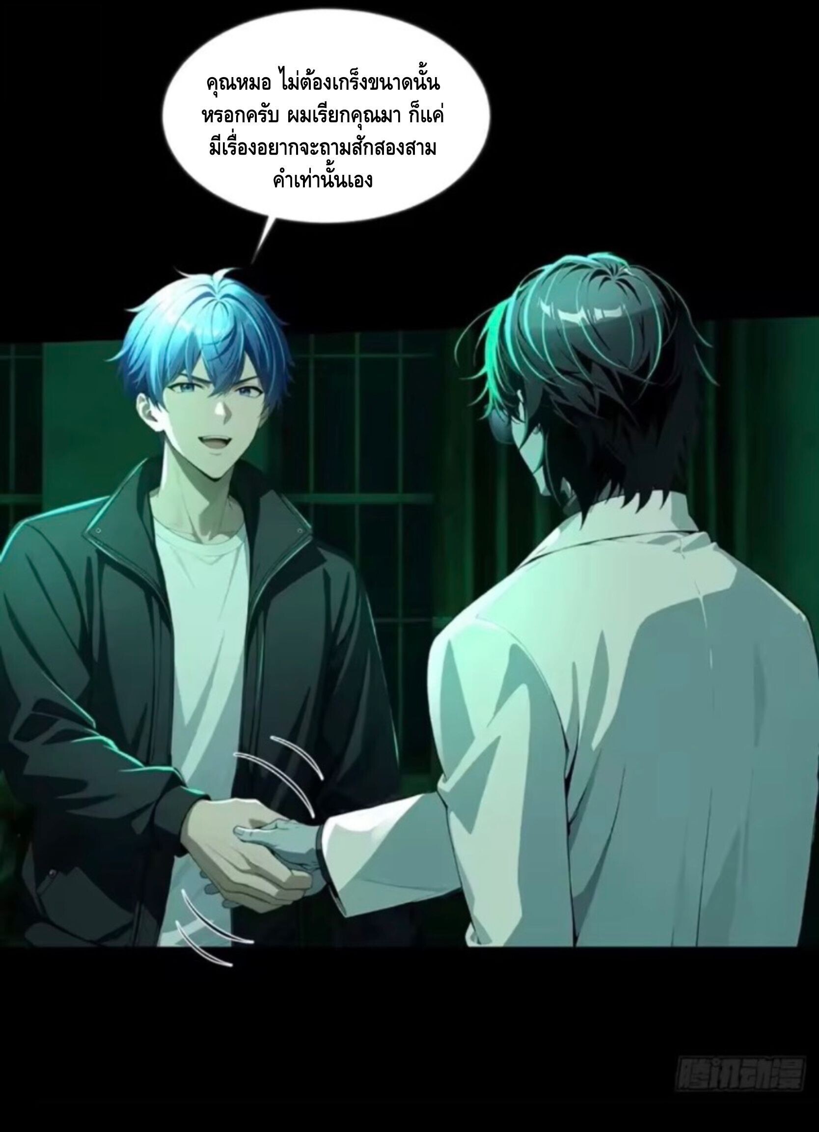 หน้า 10