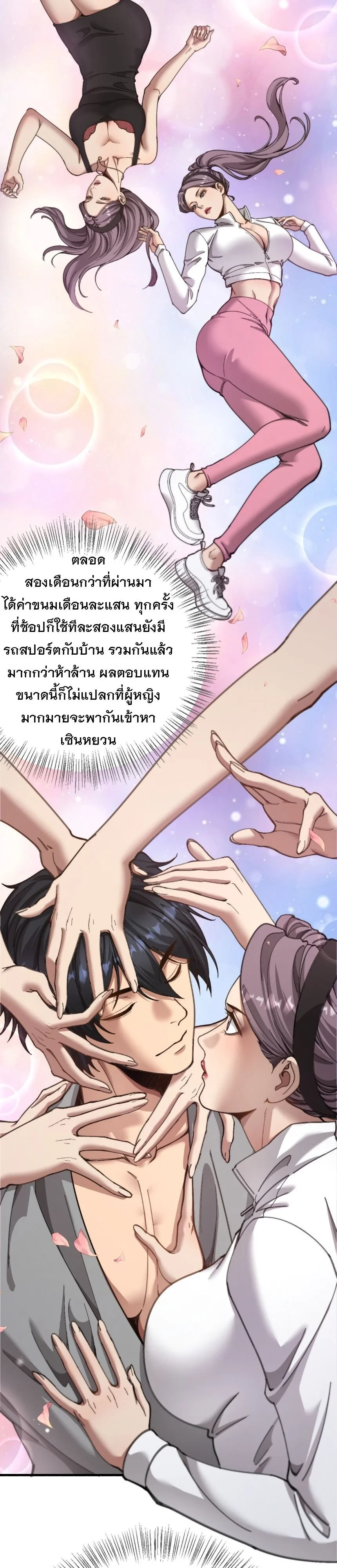 หน้า 18
