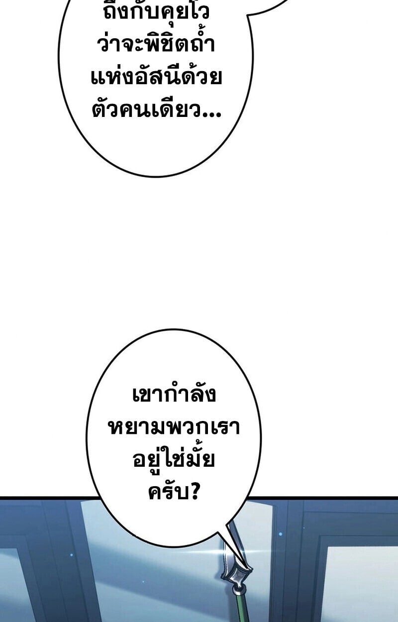 หน้า 99
