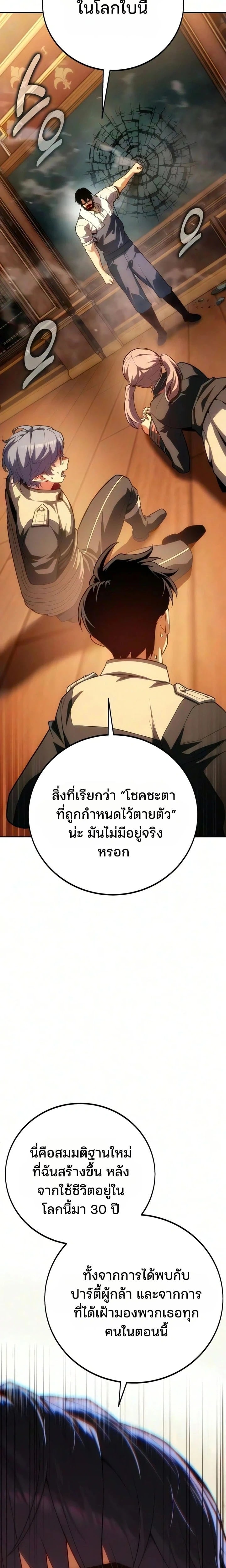 หน้า 30