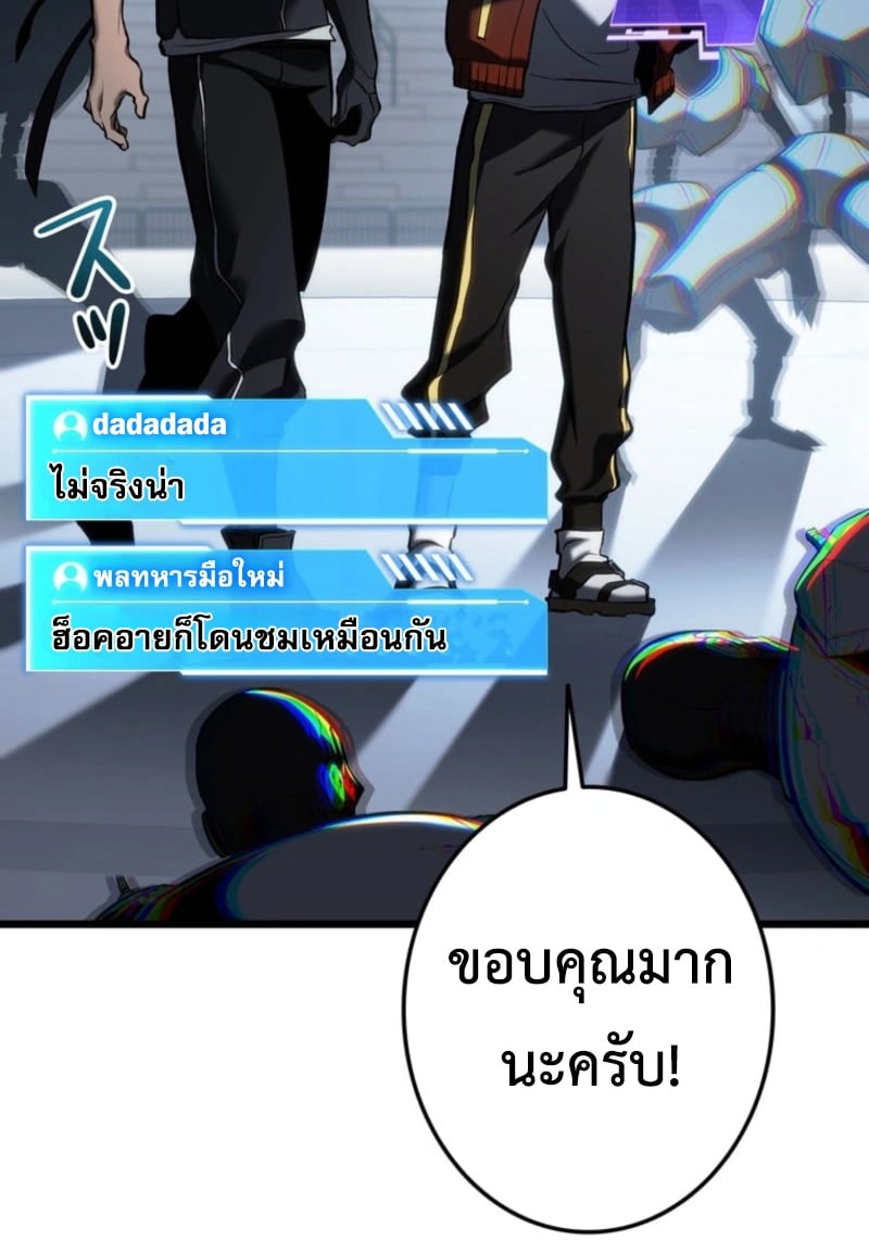 หน้า 109