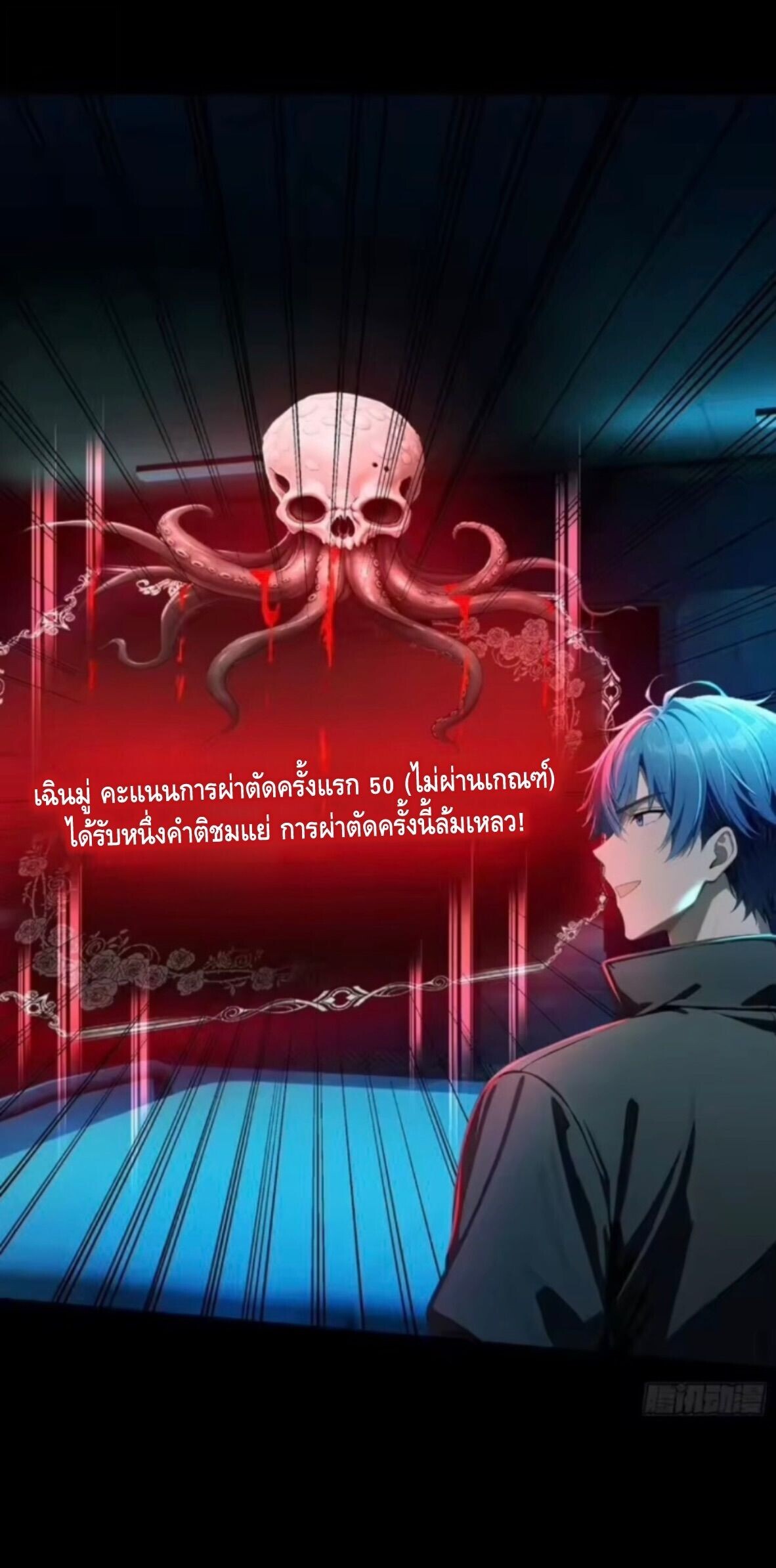 หน้า 43