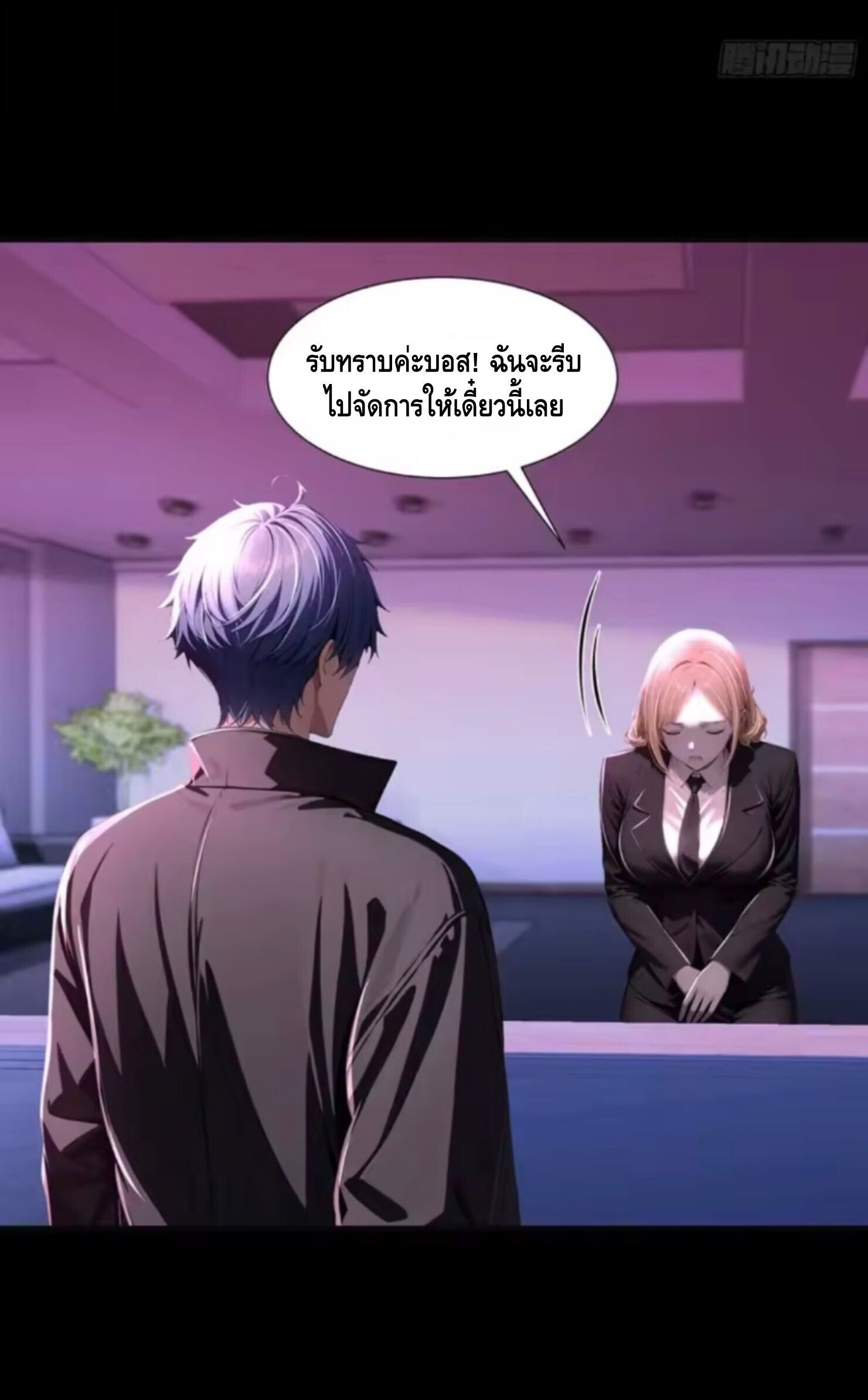หน้า 38