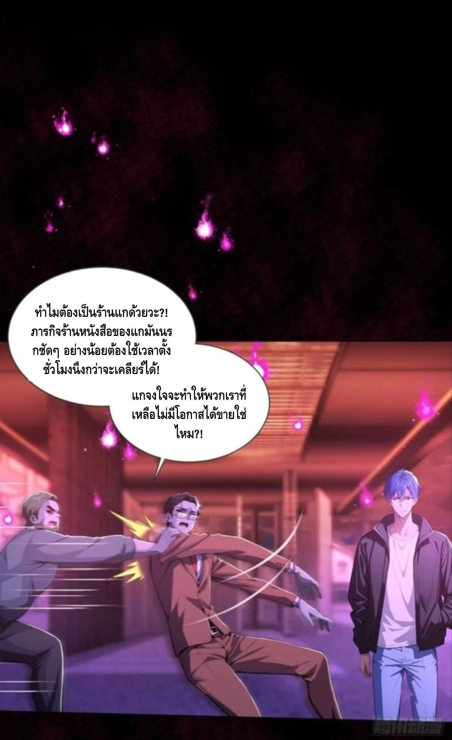 หน้า 40