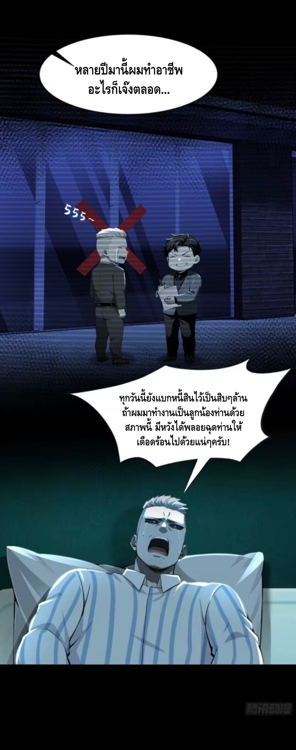 หน้า 22