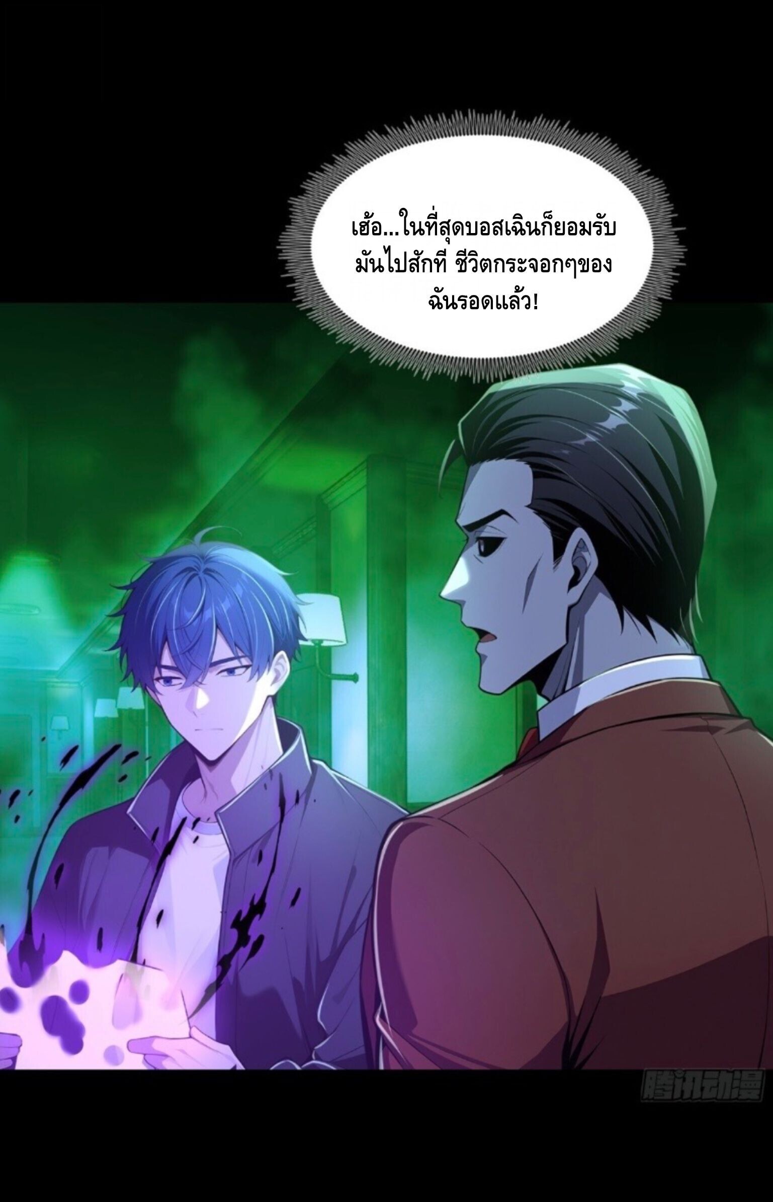 หน้า 21