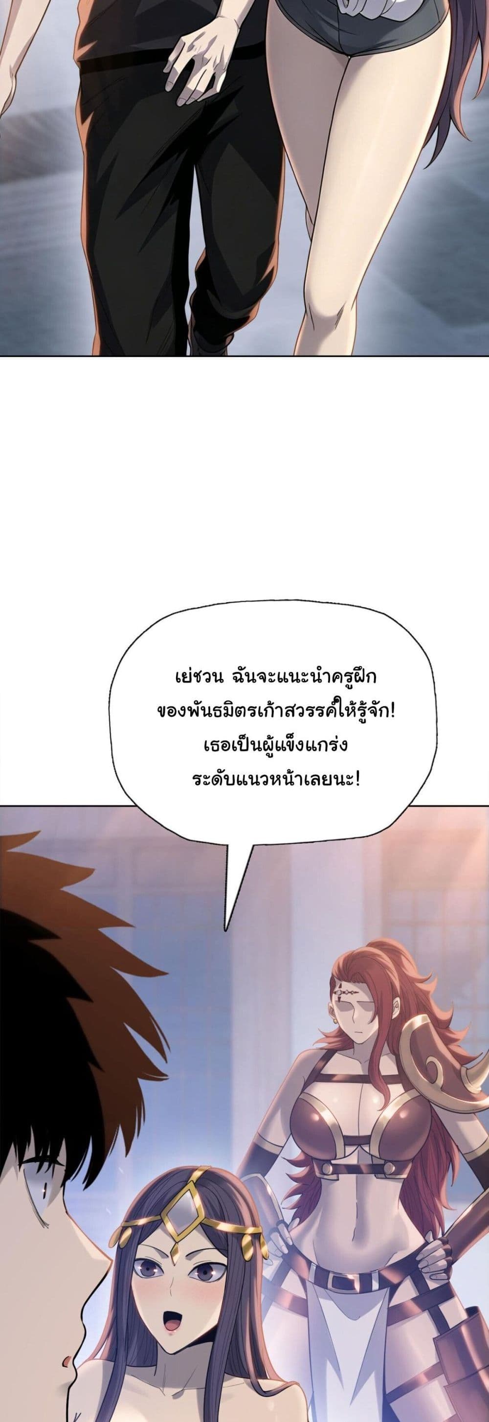 หน้า 37