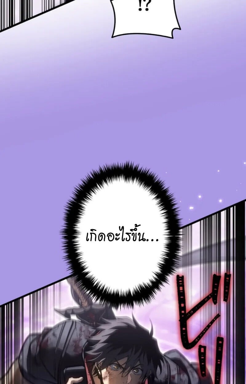 หน้า 106