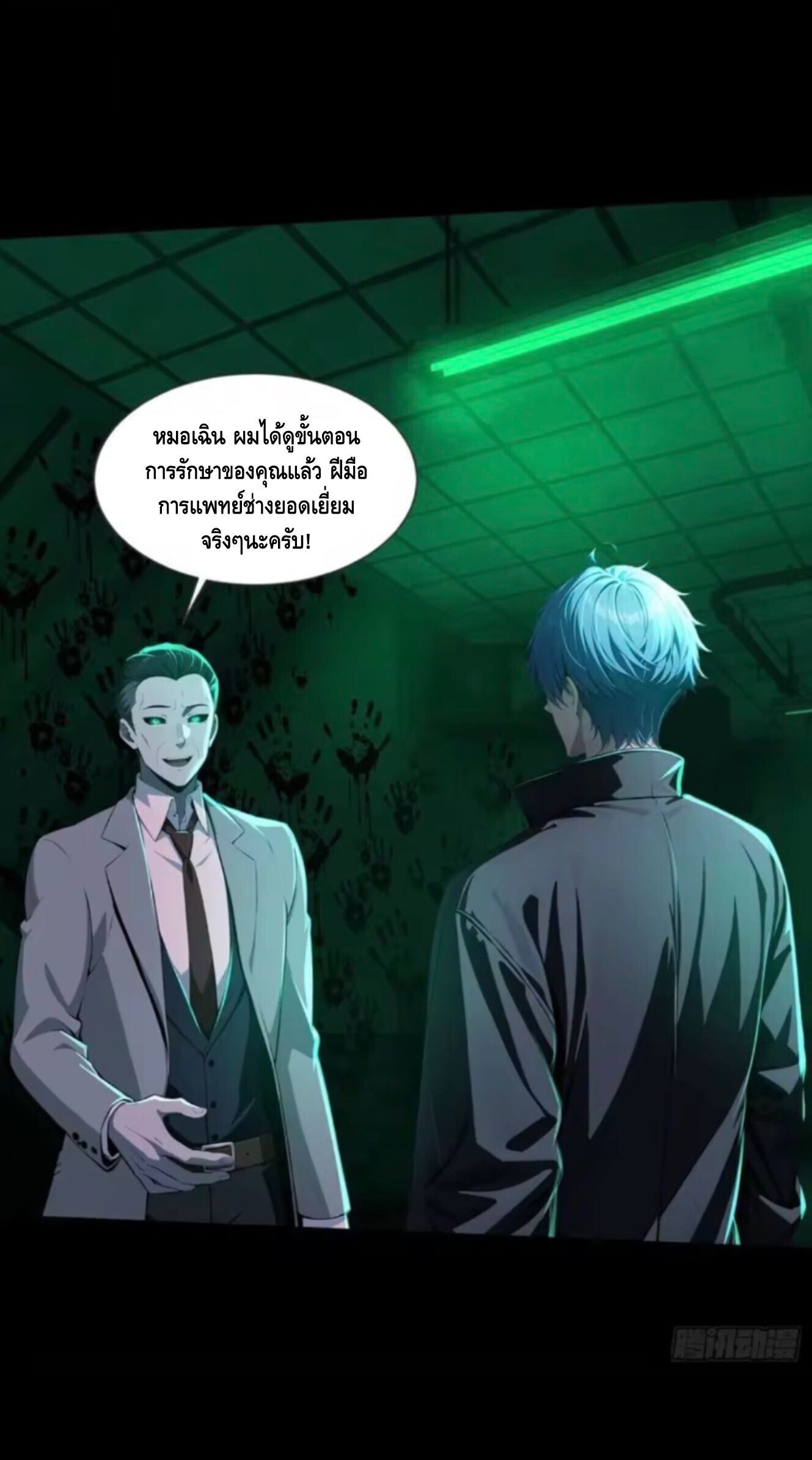หน้า 11