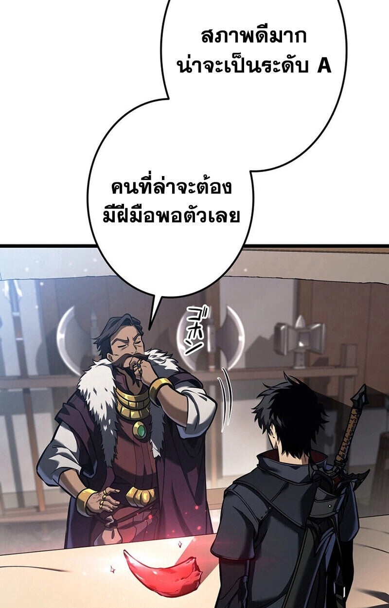 หน้า 158