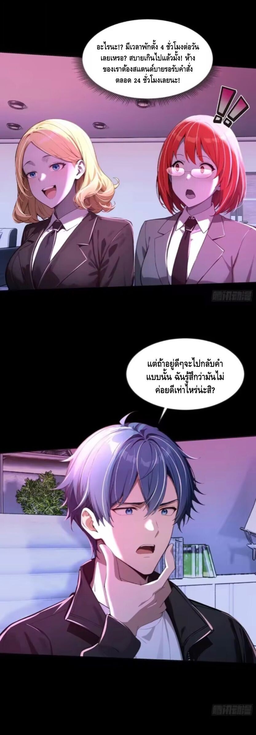 หน้า 17