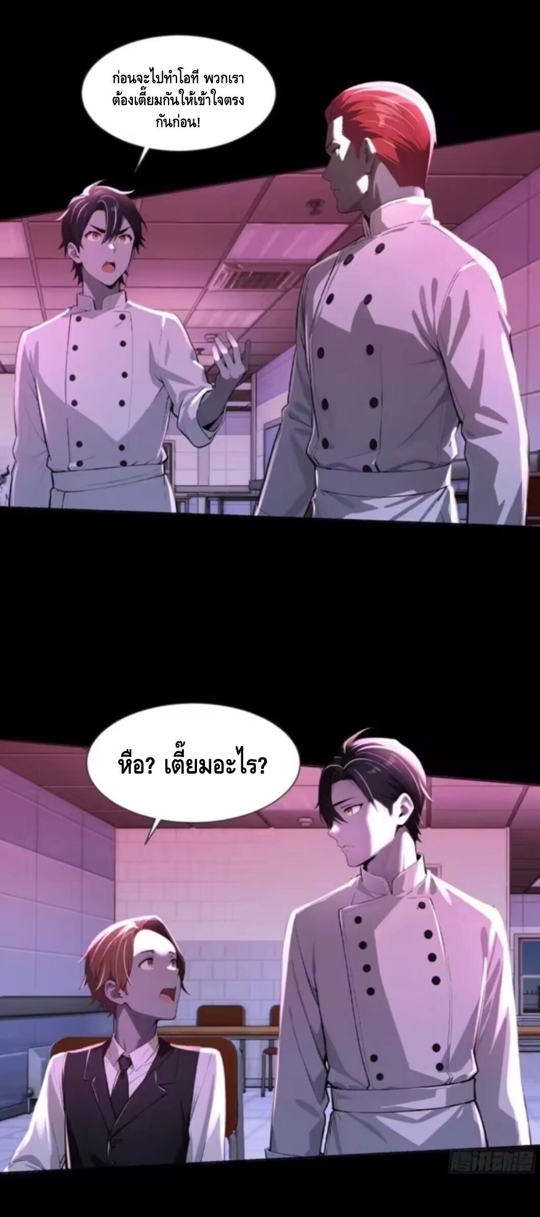 หน้า 38