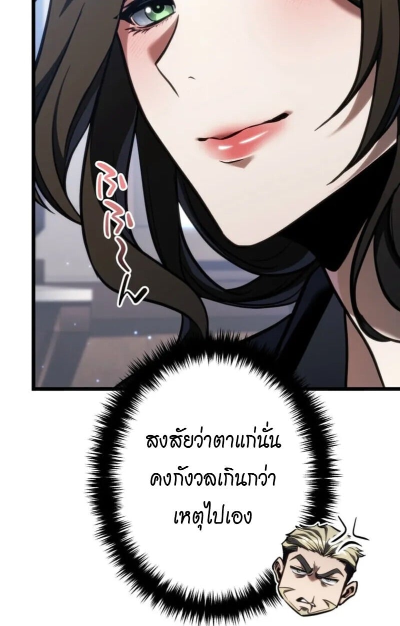 หน้า 156