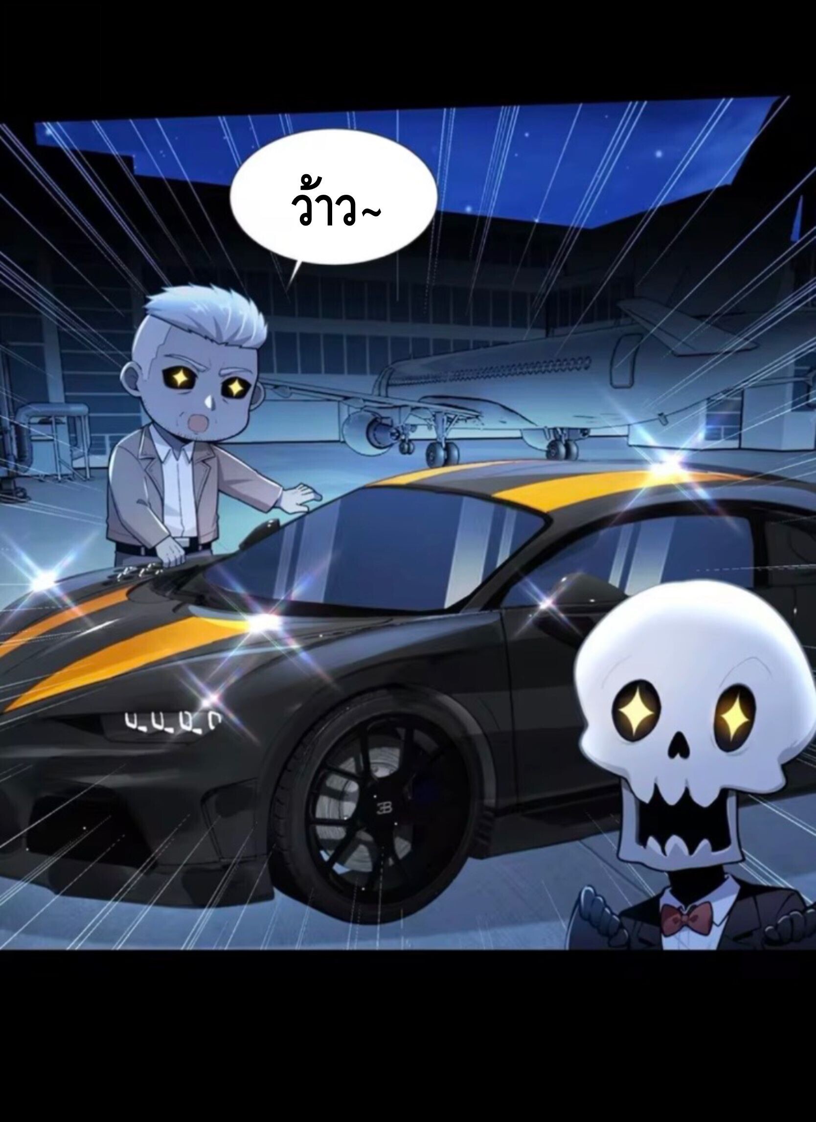 หน้า 47