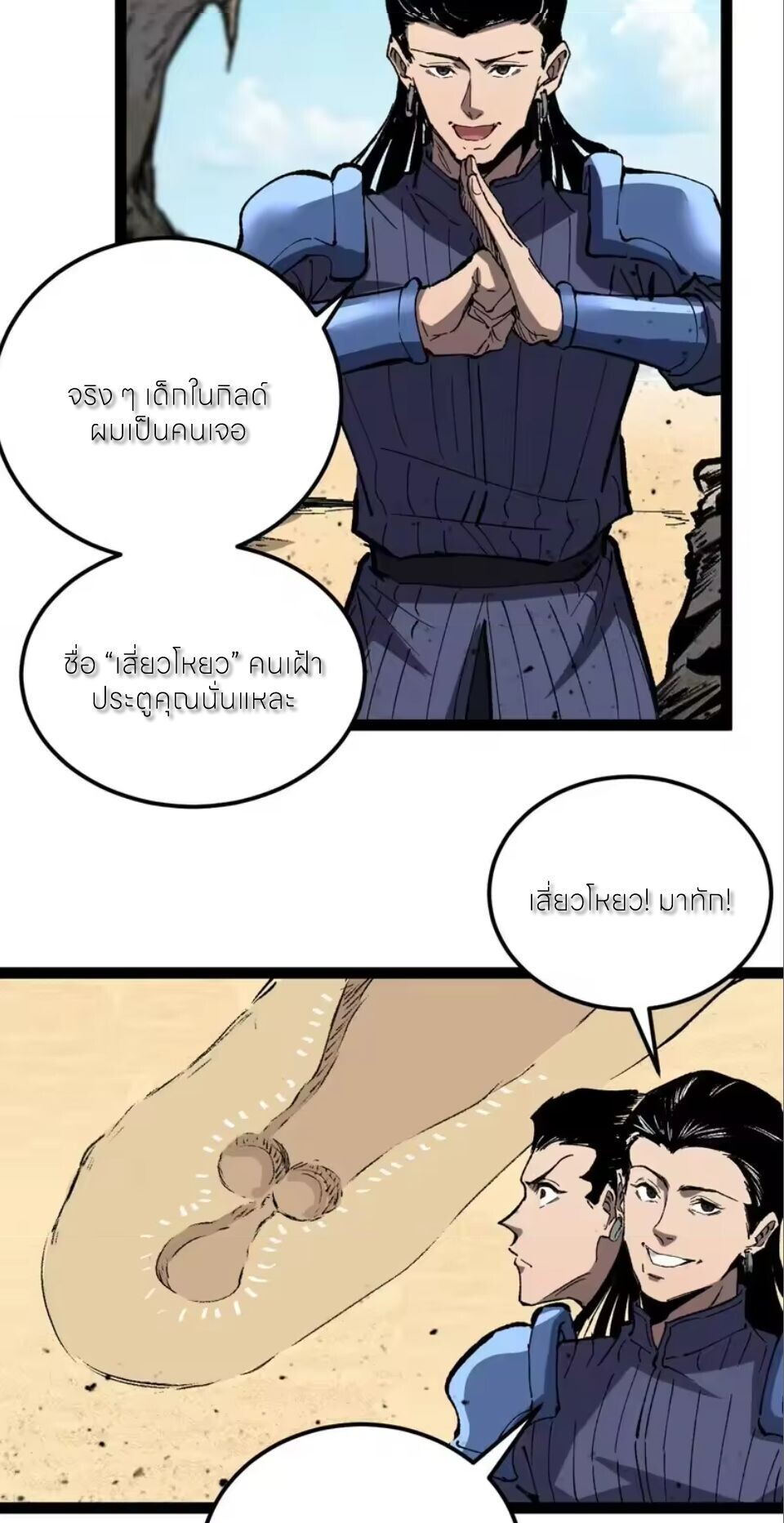 หน้า 18
