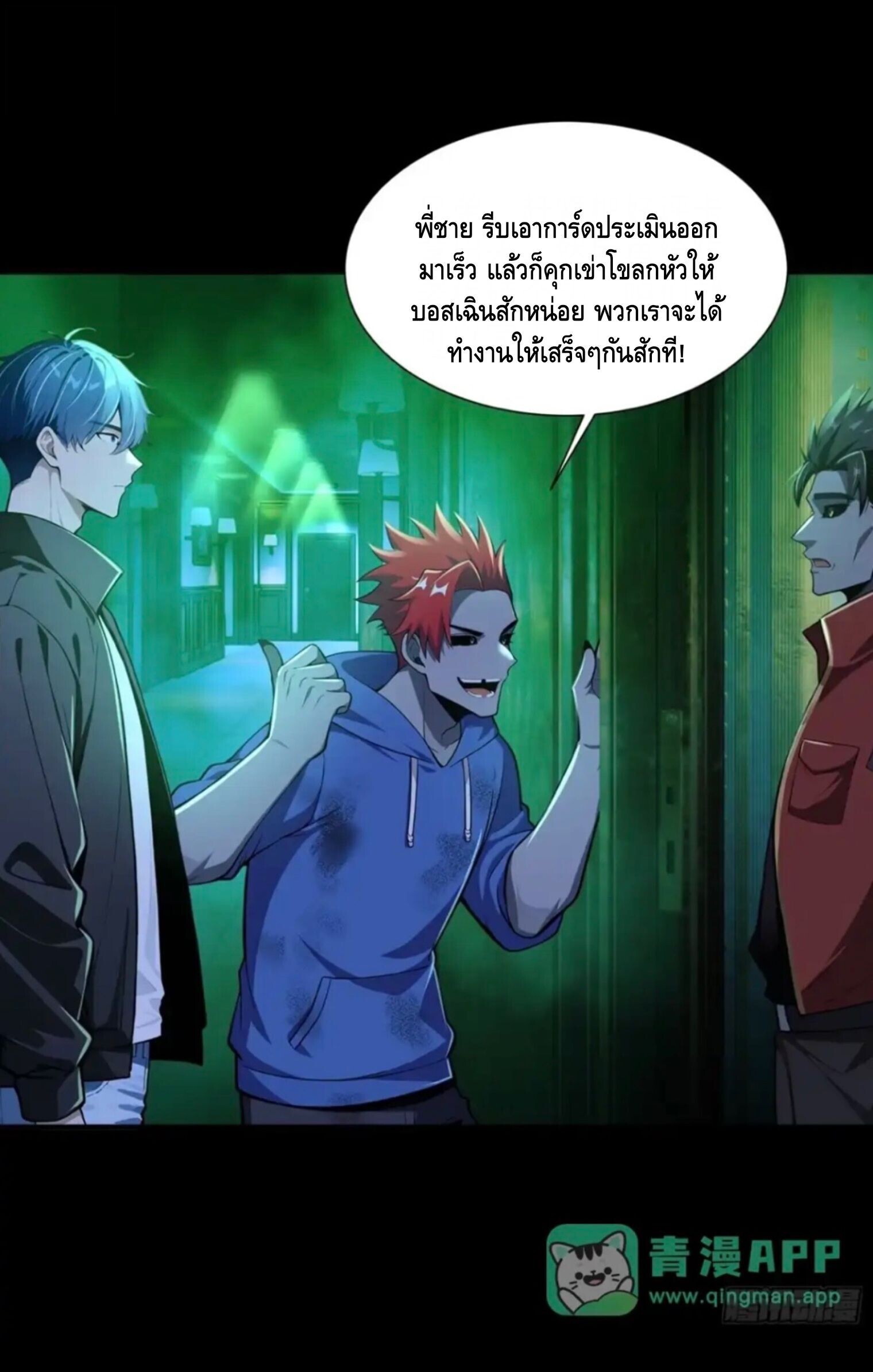 หน้า 47