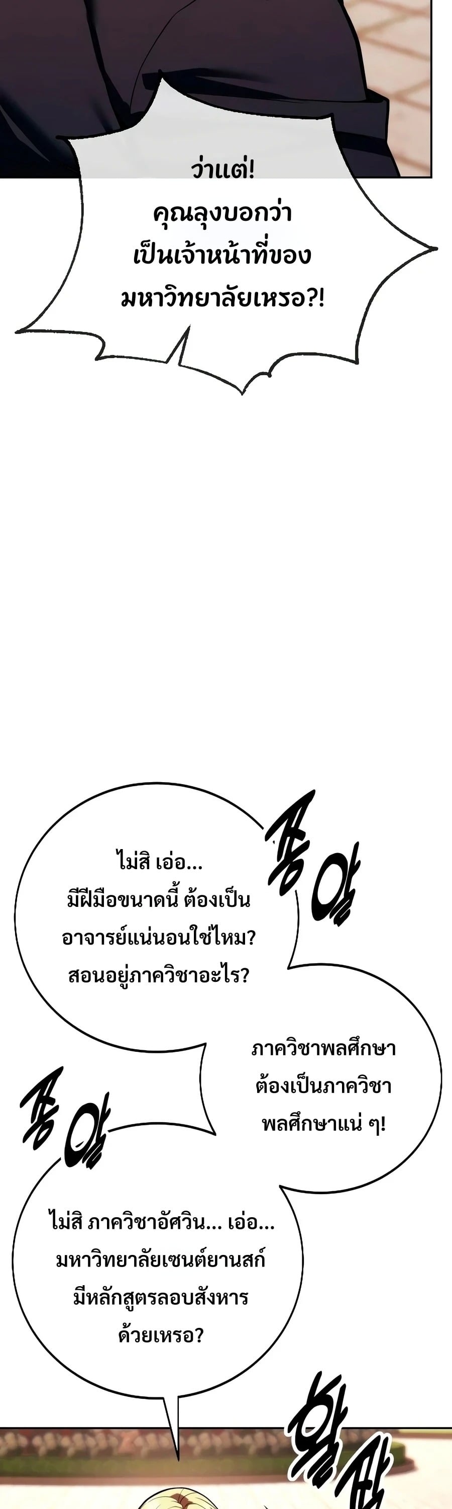 หน้า 88