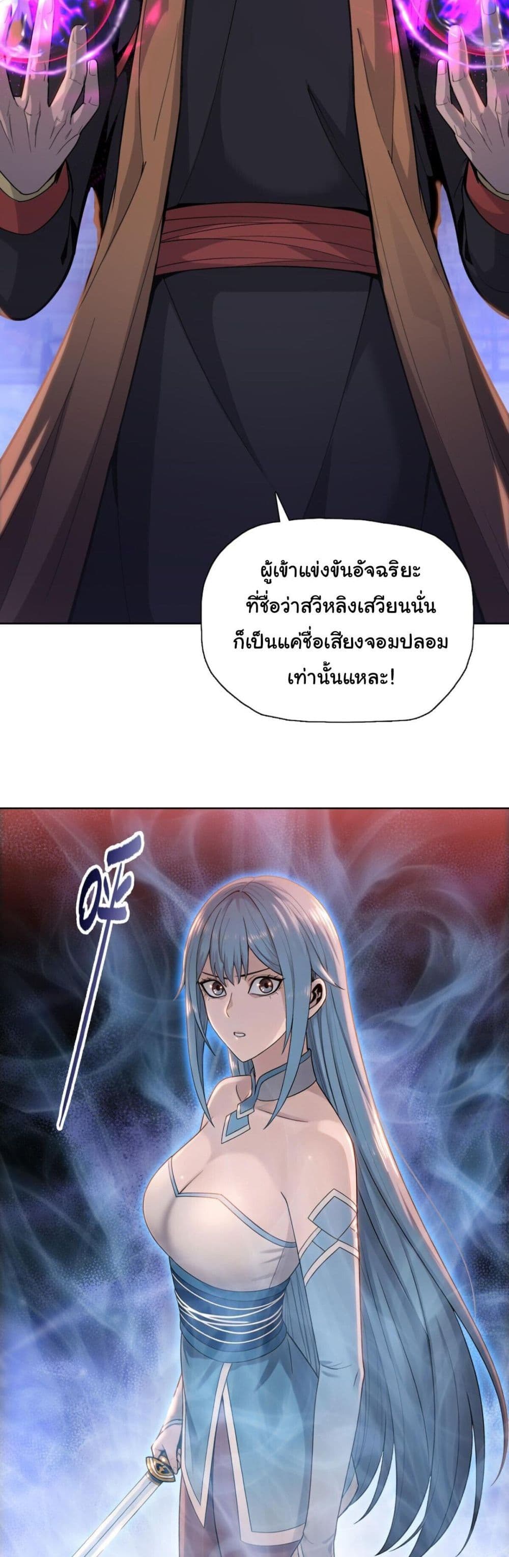 หน้า 34