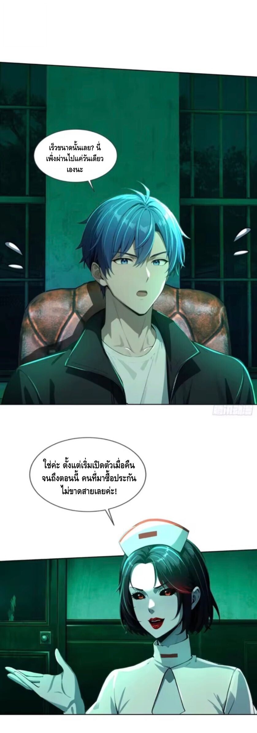 หน้า 34