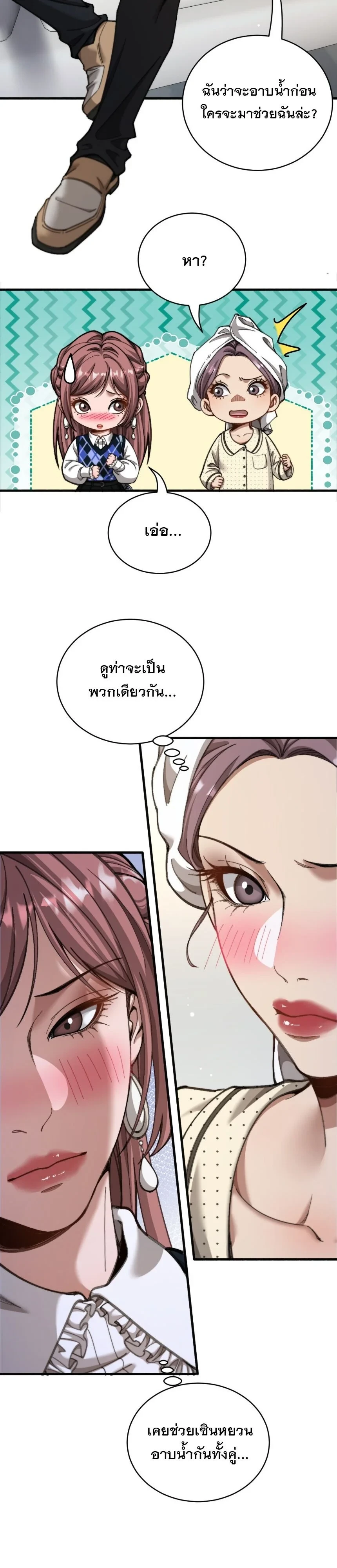 หน้า 21