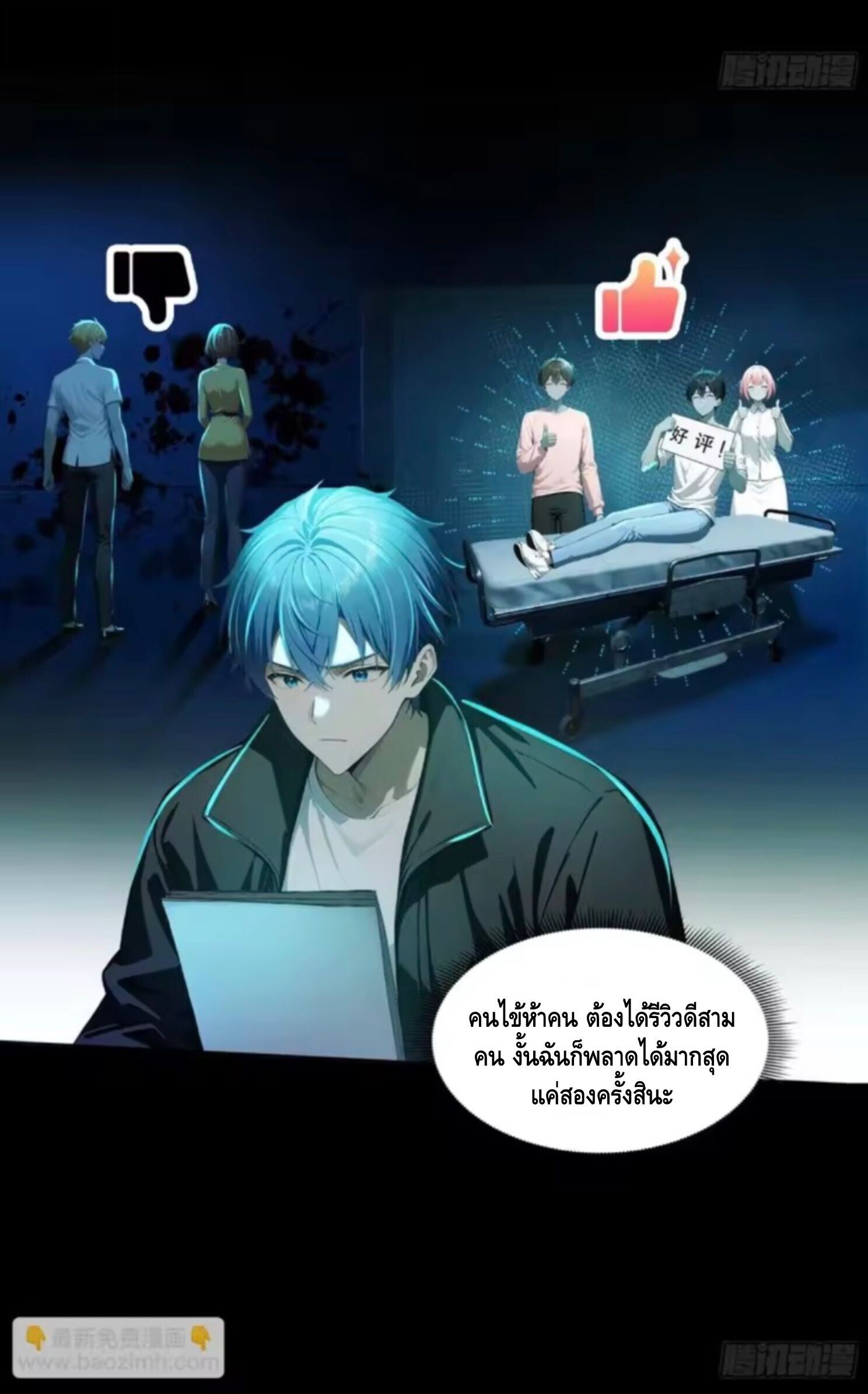 หน้า 28
