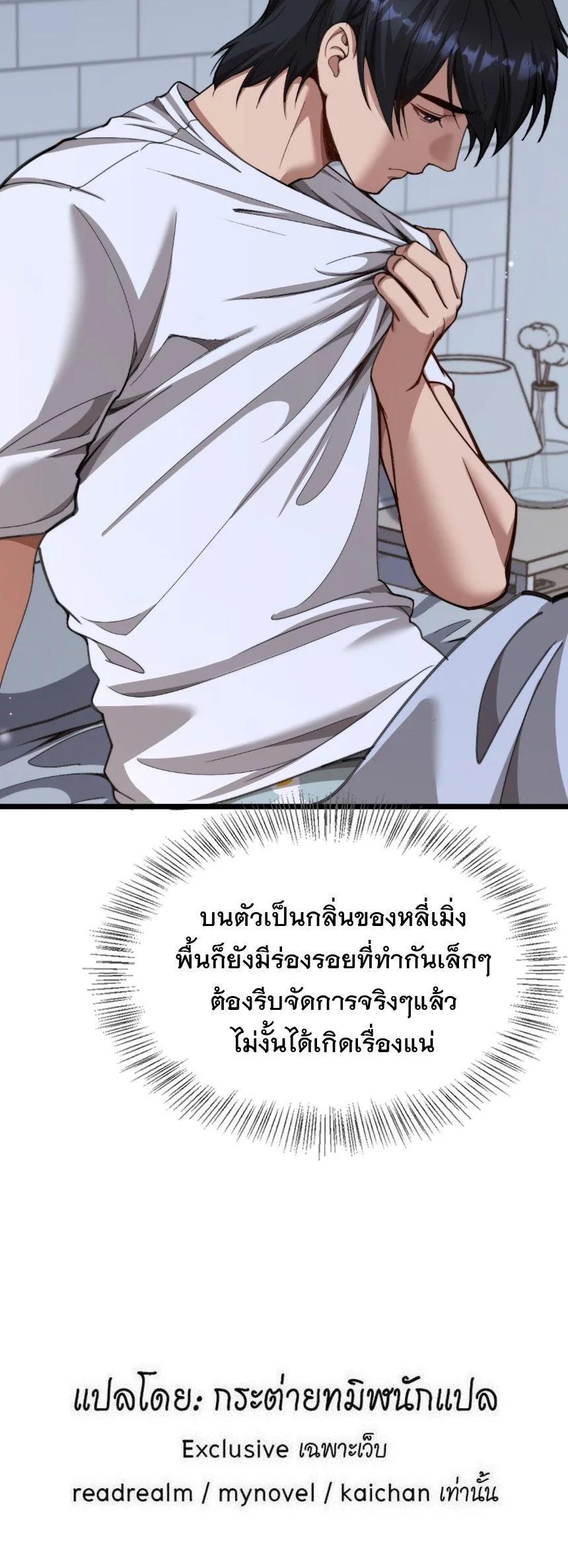 หน้า 22