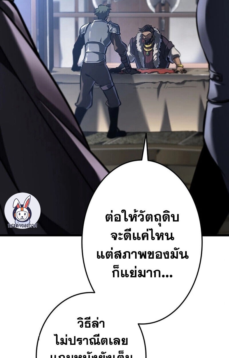 หน้า 142