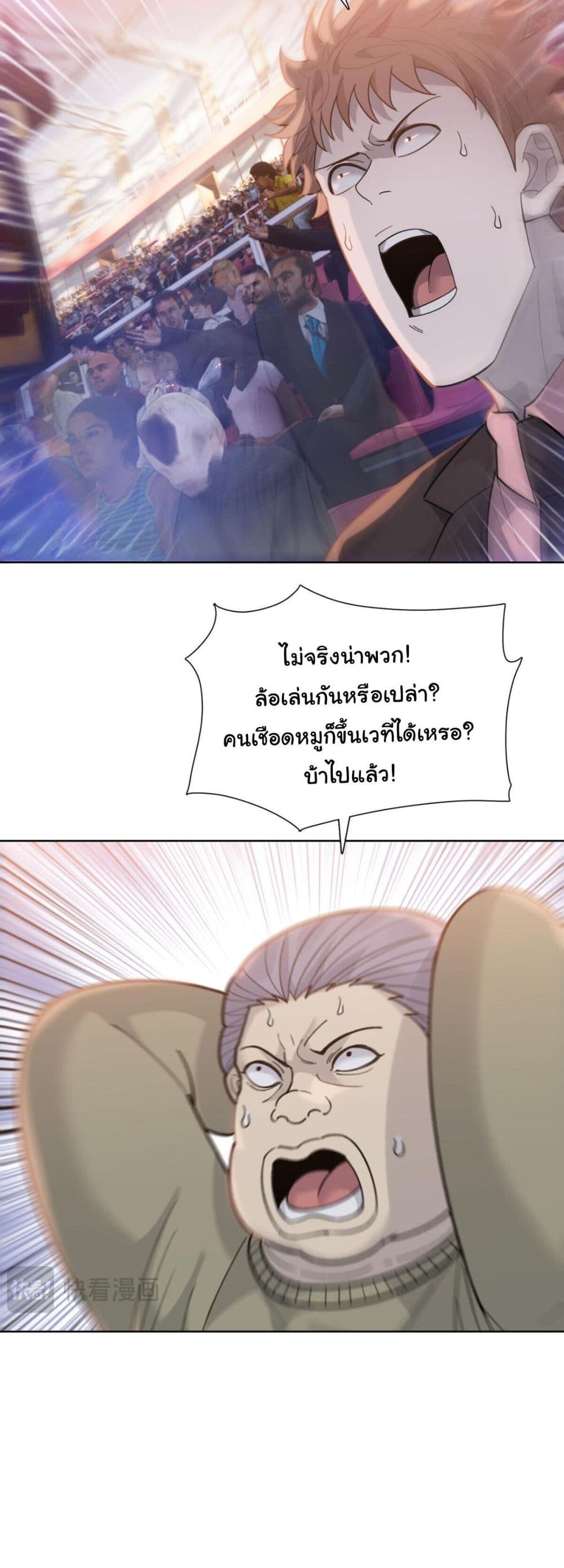 หน้า 32