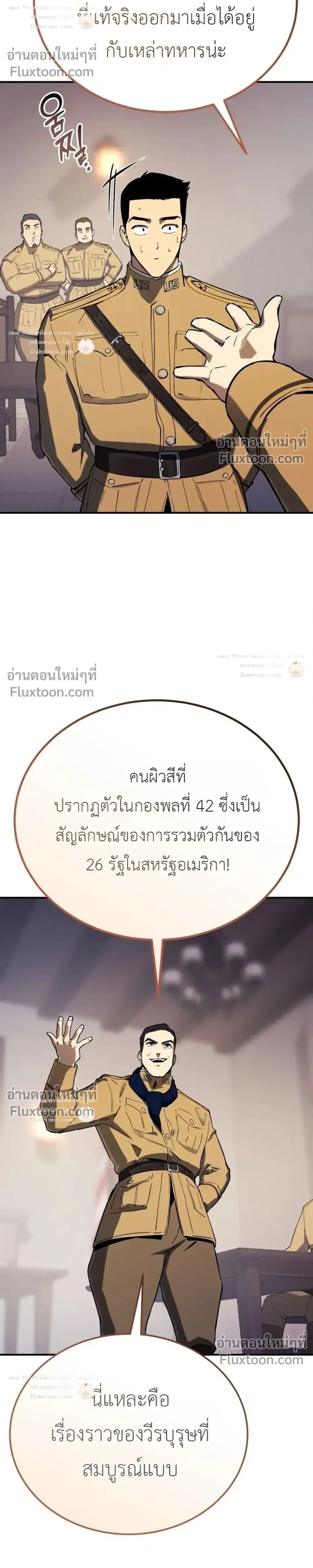 หน้า 32