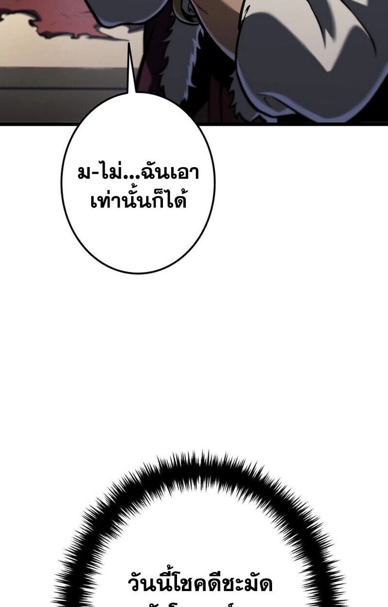 หน้า 147